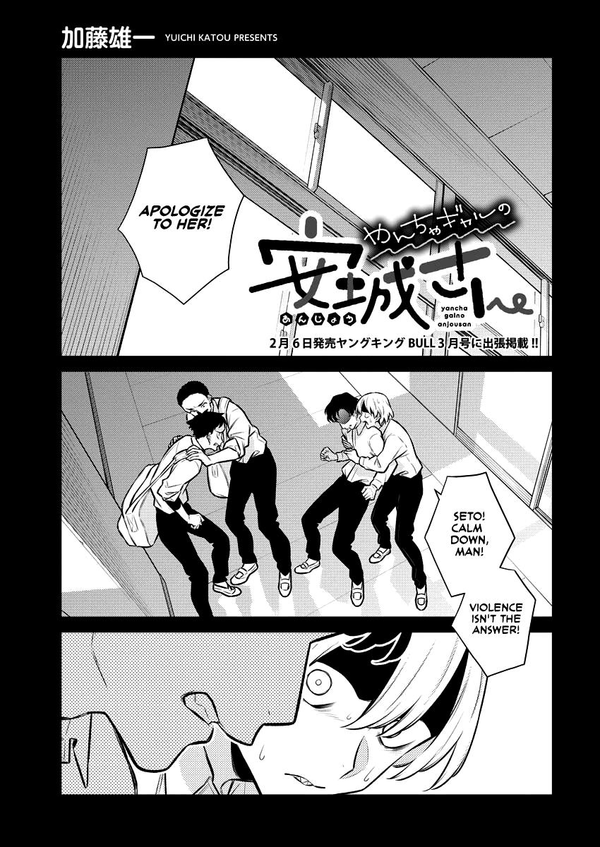 Anjo the Mischievous Gal Chapter 142 - Page 1
