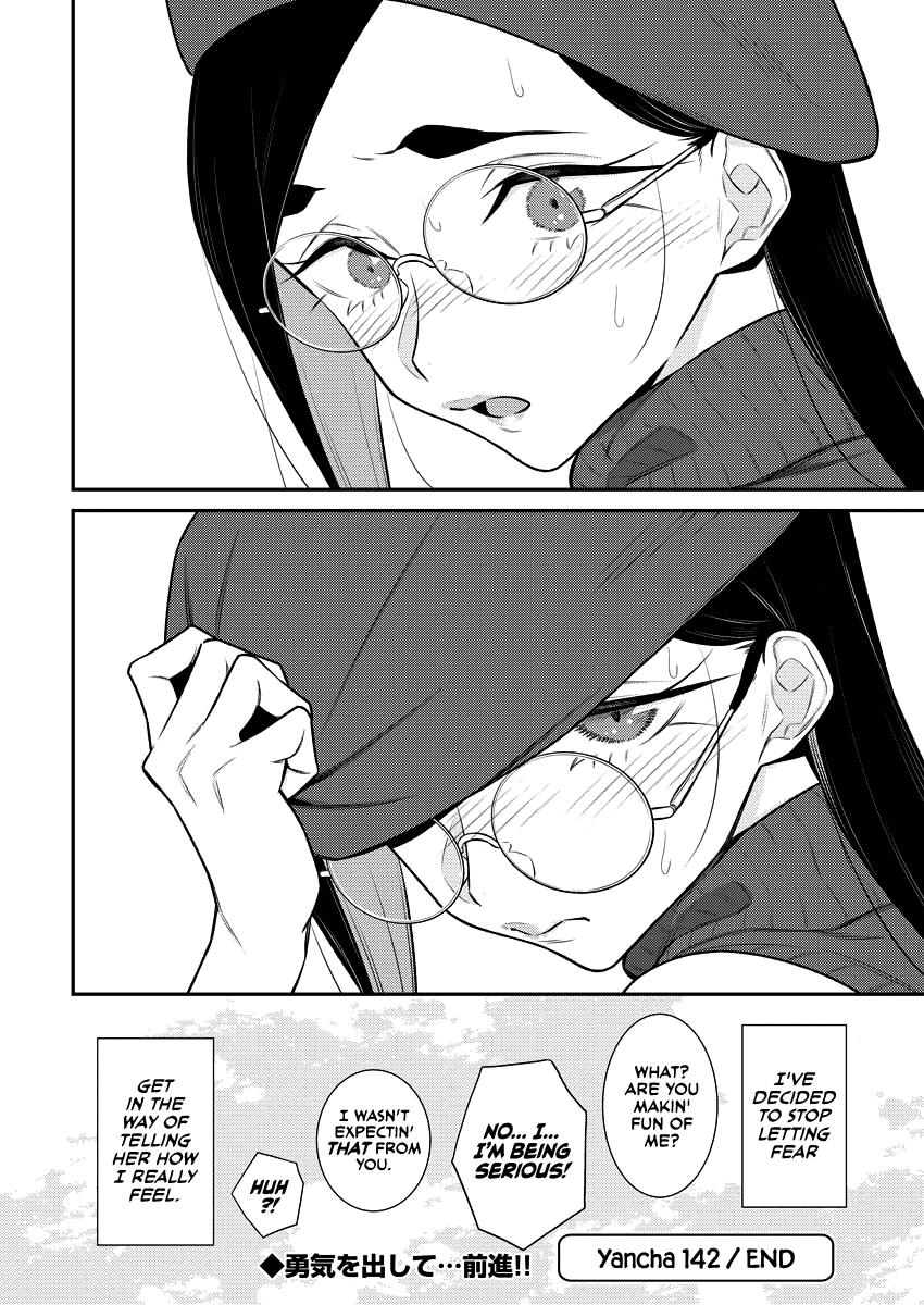 Anjo the Mischievous Gal Chapter 142 - Page 12
