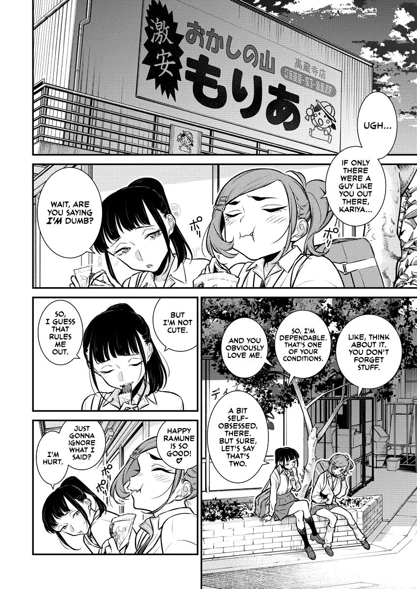 Anjo the Mischievous Gal Chapter 143.5 - Page 4