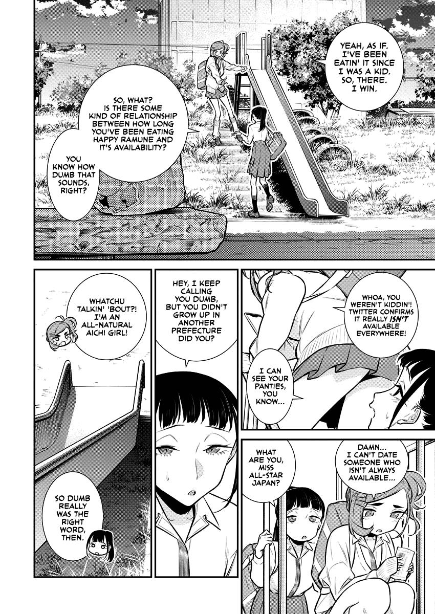 Anjo the Mischievous Gal Chapter 143.5 - Page 6