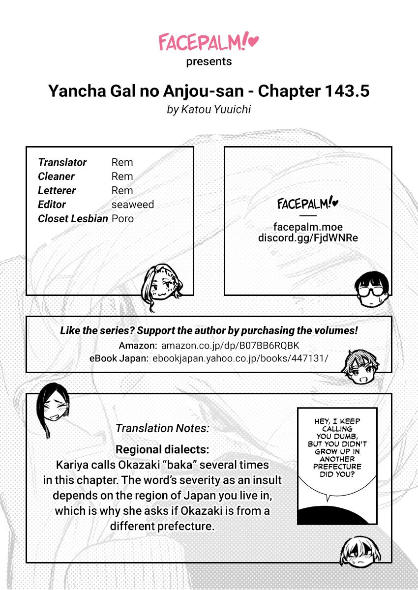 Anjo the Mischievous Gal Chapter 143.5 - Page 13