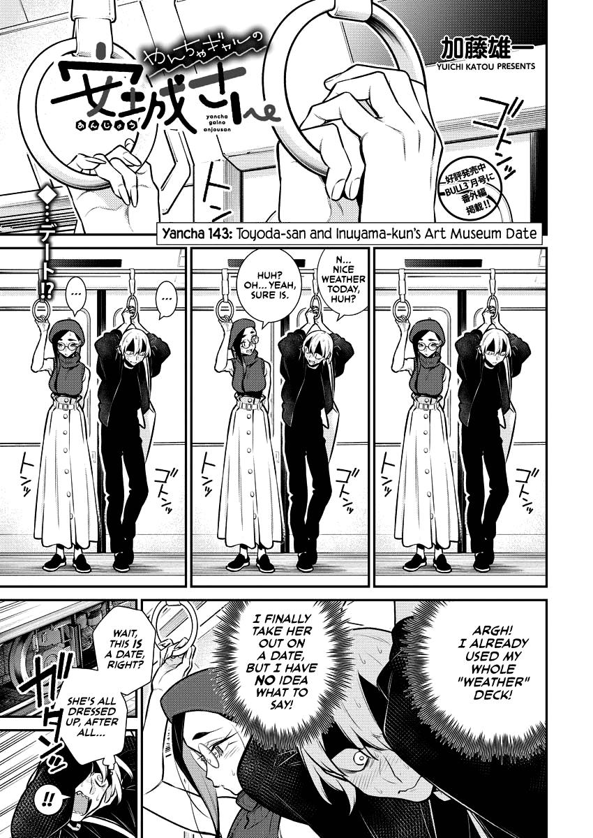 Anjo the Mischievous Gal Chapter 143 - Page 1