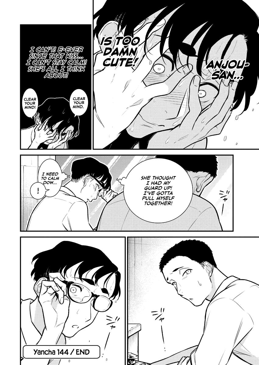Anjo the Mischievous Gal Chapter 144 - Page 14