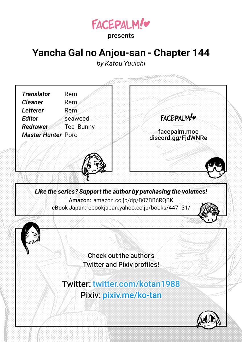 Anjo the Mischievous Gal Chapter 144 - Page 15