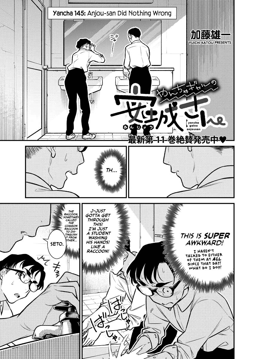 Anjo the Mischievous Gal Chapter 145 - Page 1