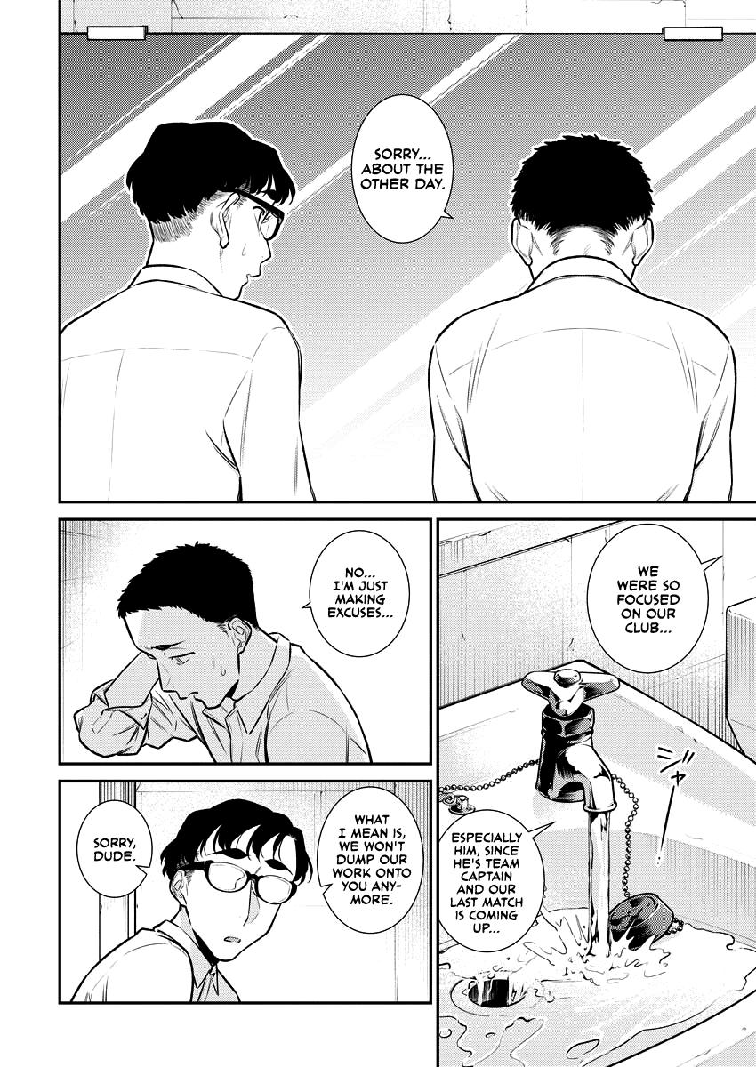 Anjo the Mischievous Gal Chapter 145 - Page 2