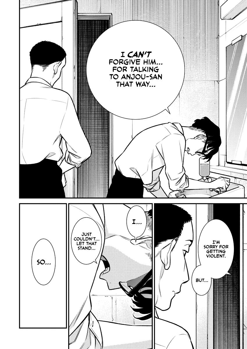 Anjo the Mischievous Gal Chapter 145 - Page 4