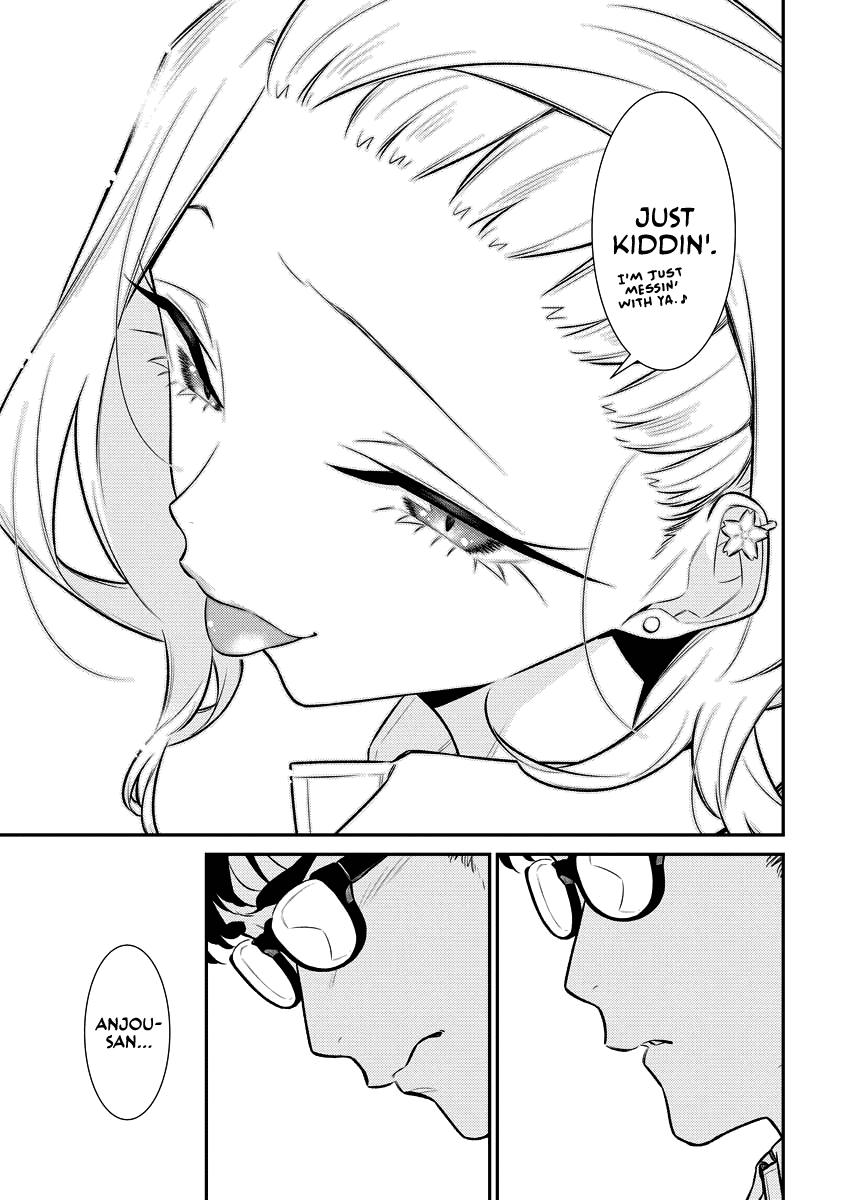 Anjo the Mischievous Gal Chapter 145 - Page 13