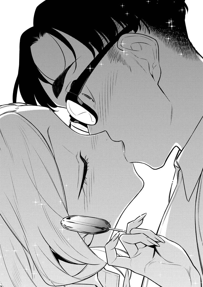 Anjo the Mischievous Gal Chapter 146 - Page 11