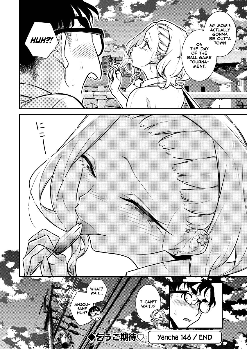 Anjo the Mischievous Gal Chapter 146 - Page 13