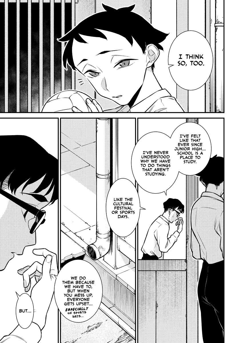 Anjo the Mischievous Gal Chapter 147 - Page 7