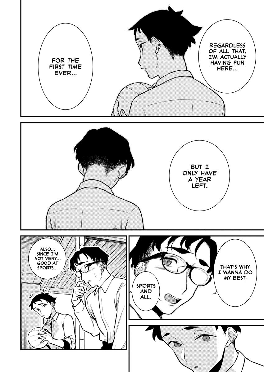 Anjo the Mischievous Gal Chapter 147 - Page 8