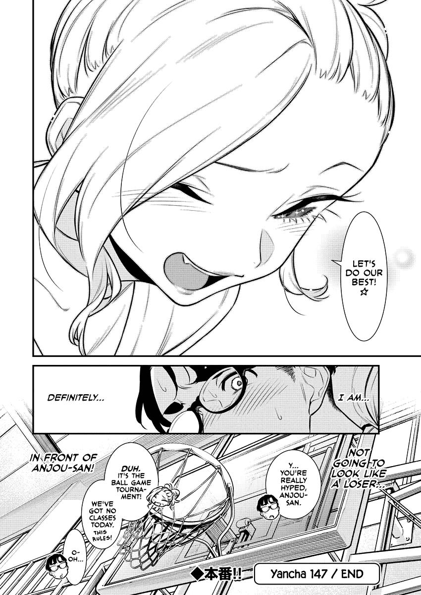 Anjo the Mischievous Gal Chapter 147 - Page 12