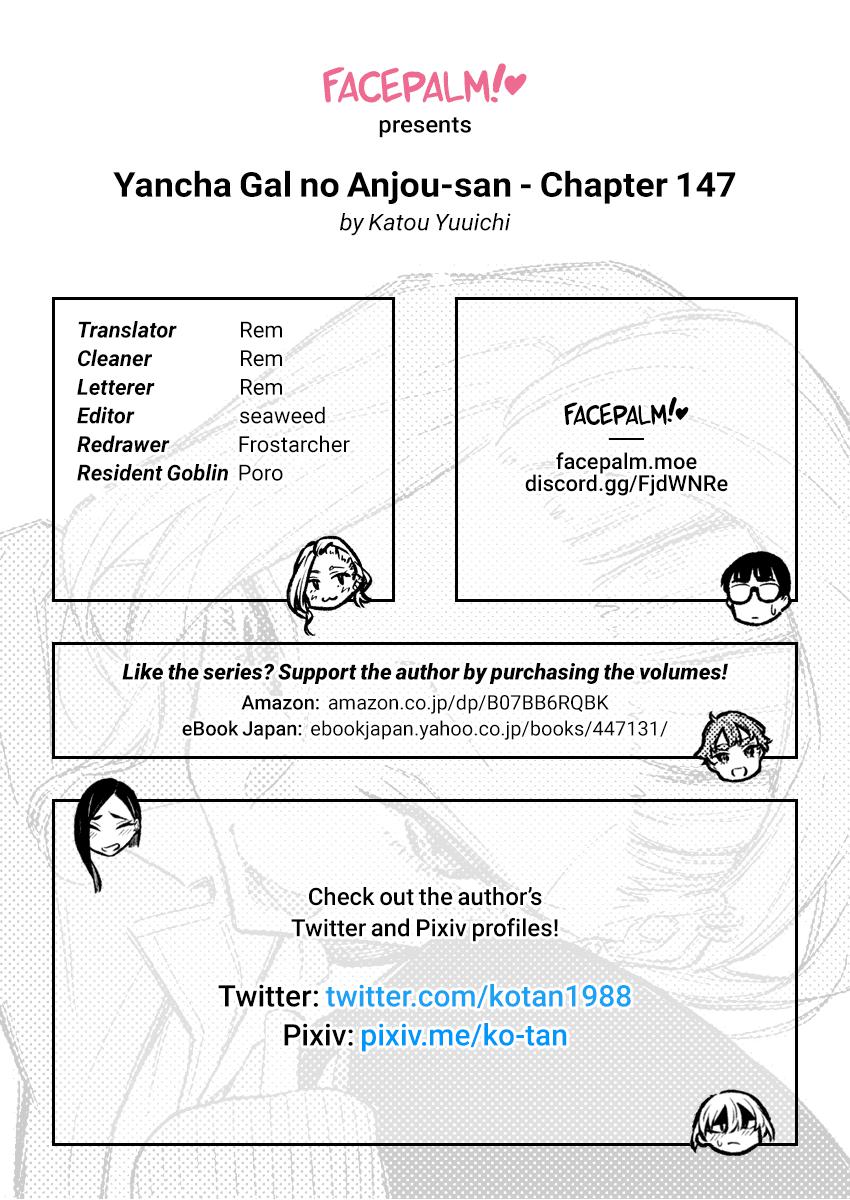 Anjo the Mischievous Gal Chapter 147 - Page 13