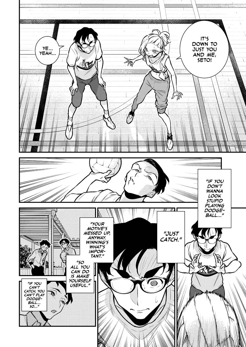 Anjo the Mischievous Gal Chapter 148 - Page 9