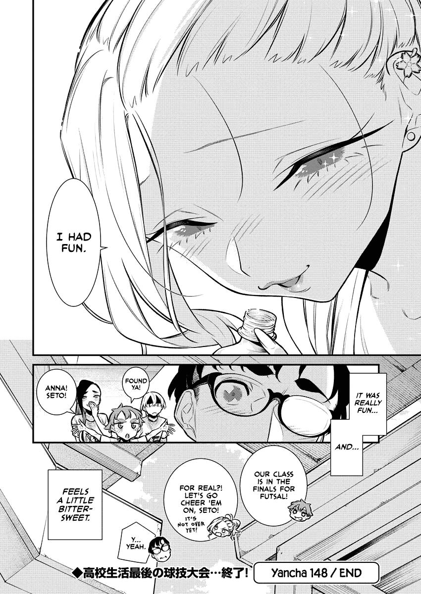 Anjo the Mischievous Gal Chapter 148 - Page 15