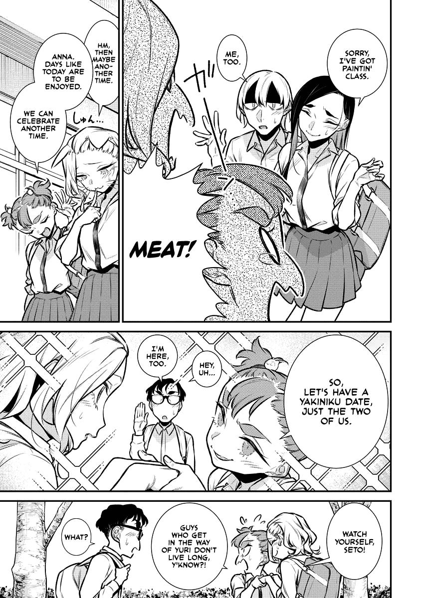 Anjo the Mischievous Gal Chapter 149 - Page 3