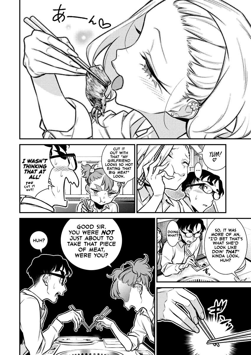 Anjo the Mischievous Gal Chapter 149 - Page 6