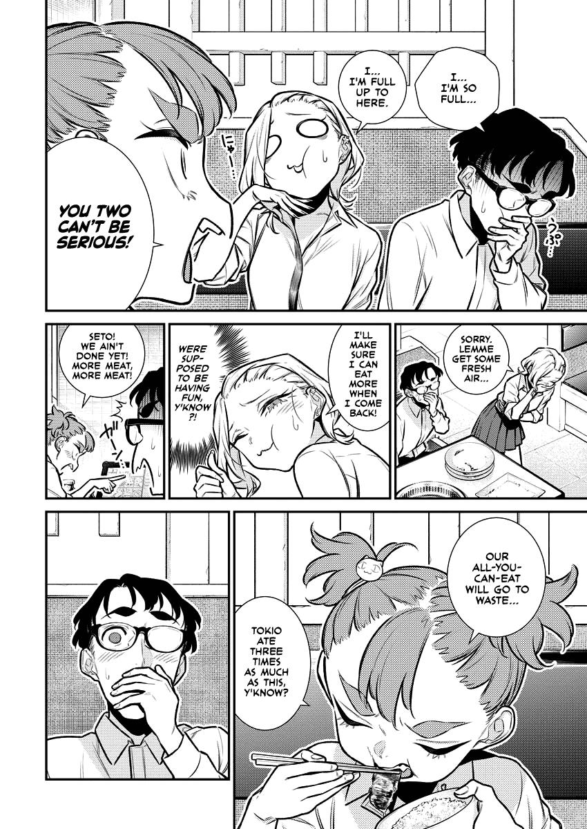 Anjo the Mischievous Gal Chapter 149 - Page 8