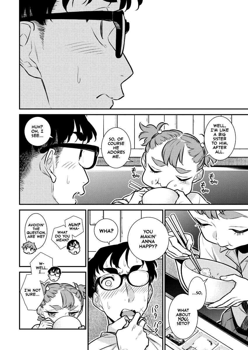 Anjo the Mischievous Gal Chapter 149 - Page 10