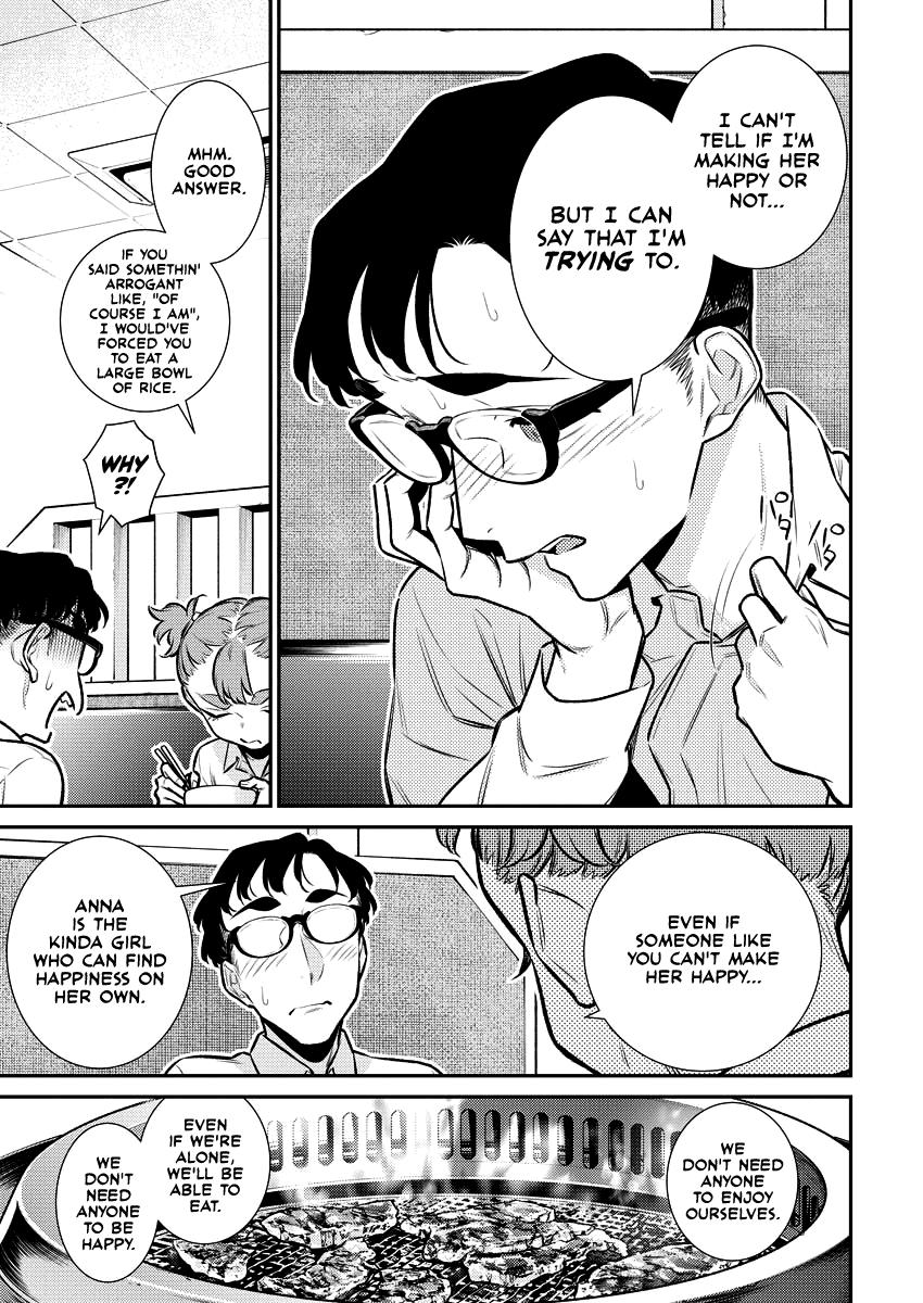Anjo the Mischievous Gal Chapter 149 - Page 11