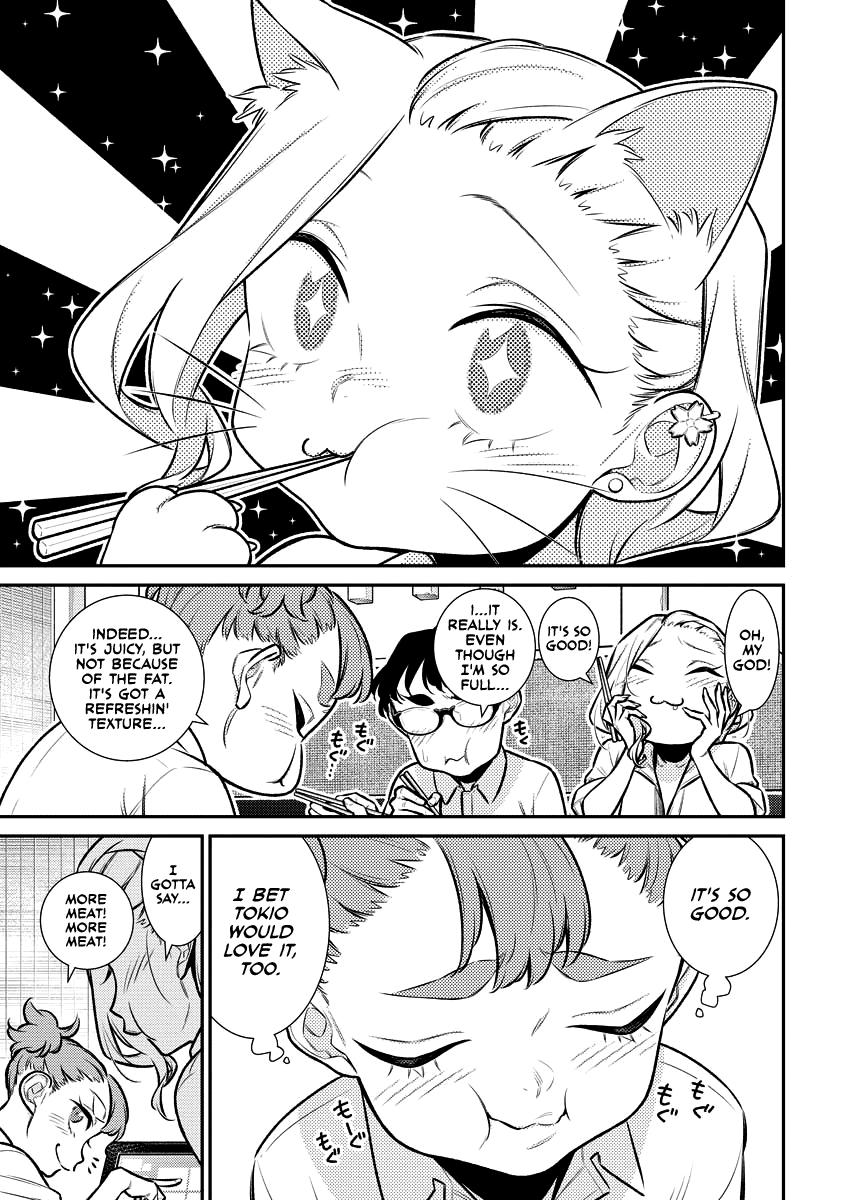 Anjo the Mischievous Gal Chapter 149 - Page 15