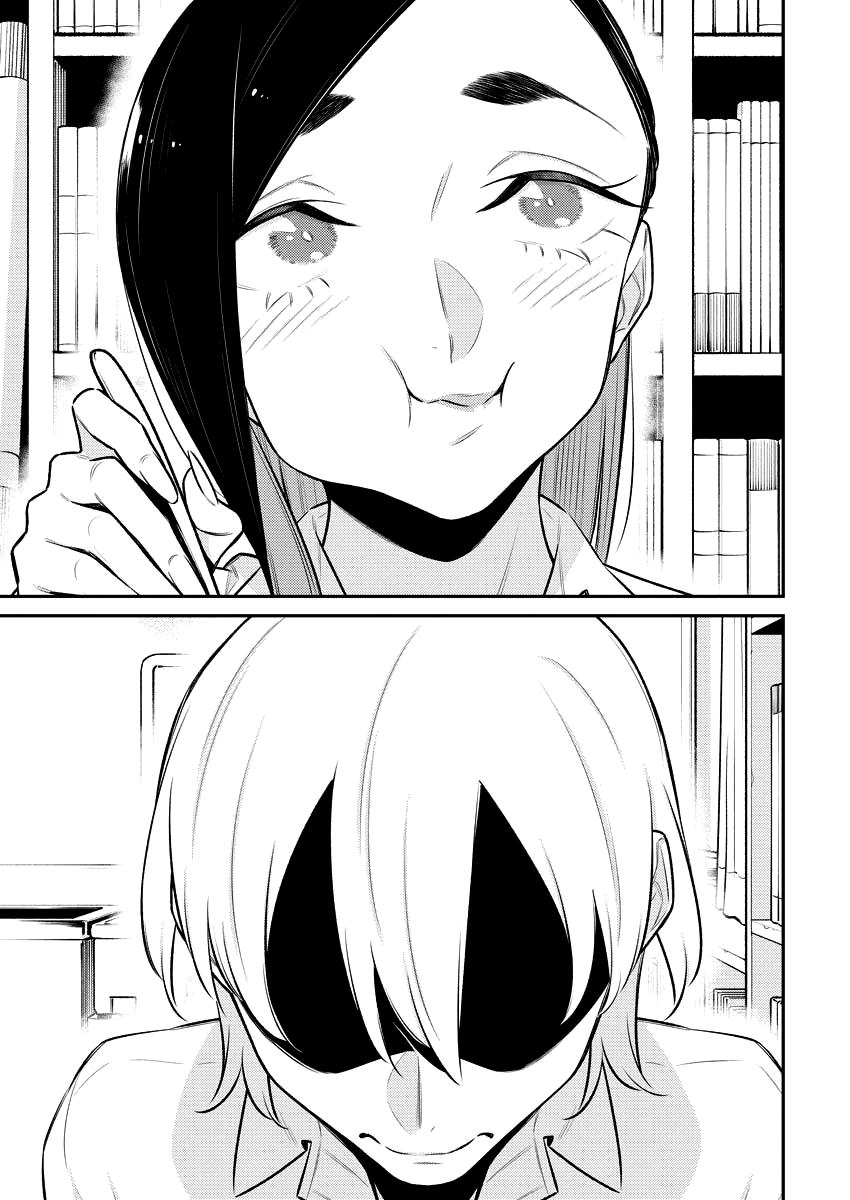 Anjo the Mischievous Gal Chapter 150 - Page 11