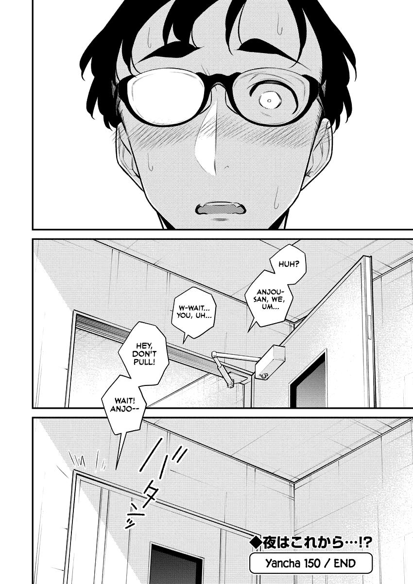 Anjo the Mischievous Gal Chapter 150 - Page 19