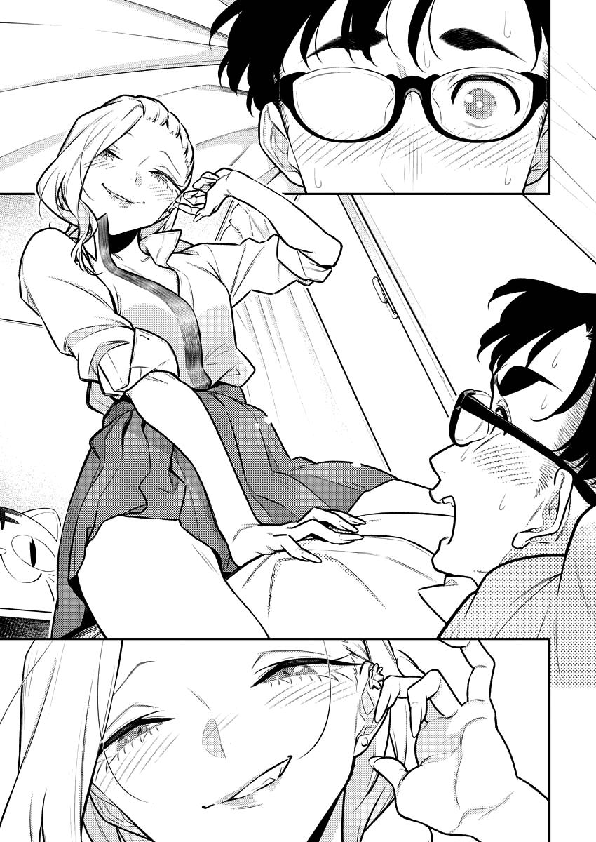 Anjo the Mischievous Gal Chapter 151 - Page 7