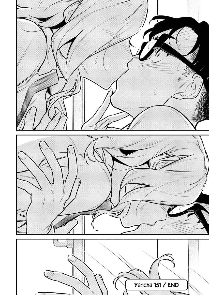 Anjo the Mischievous Gal Chapter 151 - Page 13