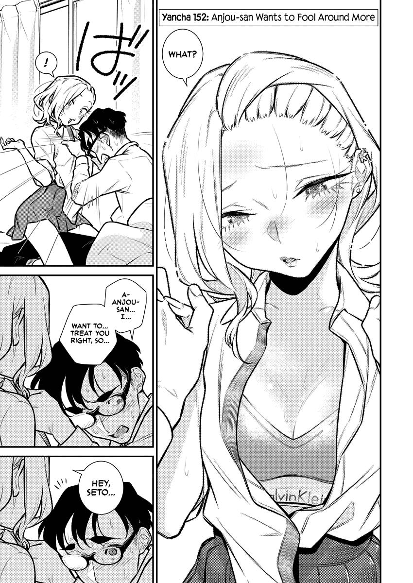 Anjo the Mischievous Gal Chapter 152 - Page 3