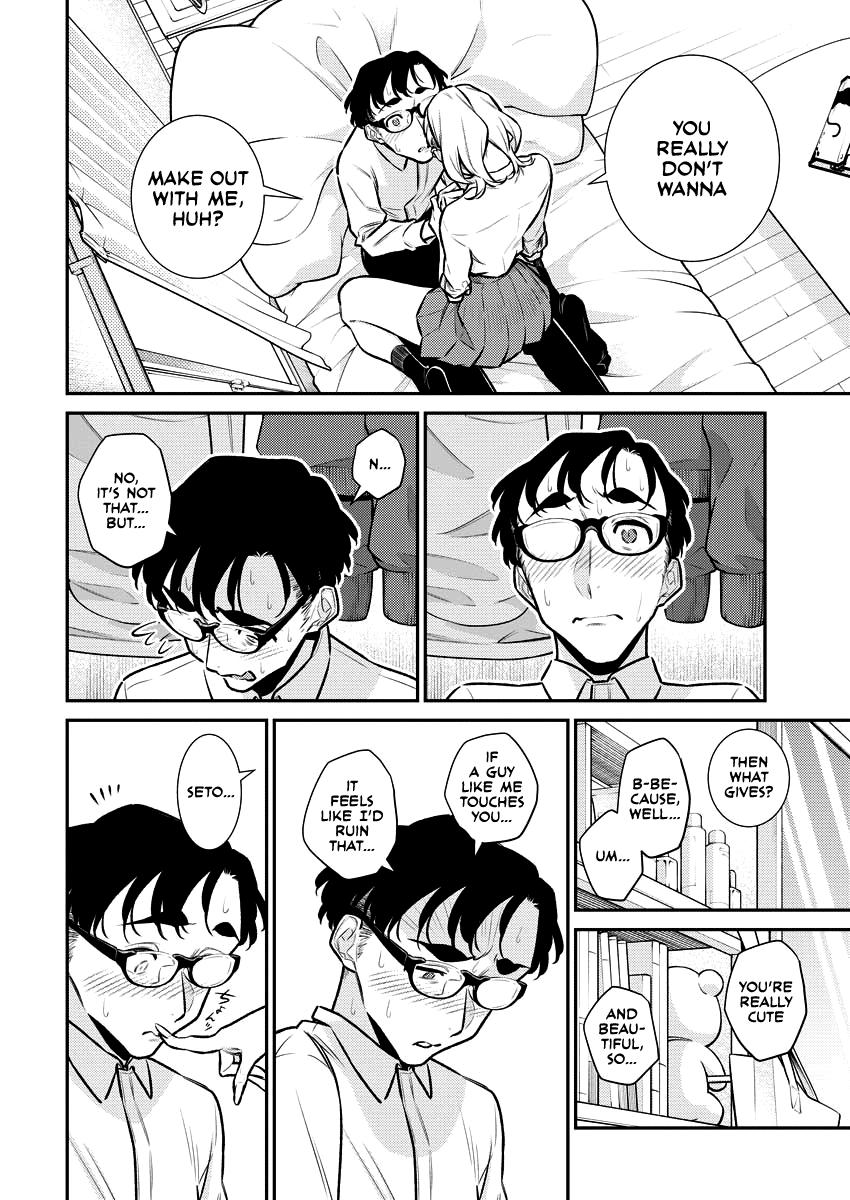 Anjo the Mischievous Gal Chapter 152 - Page 4