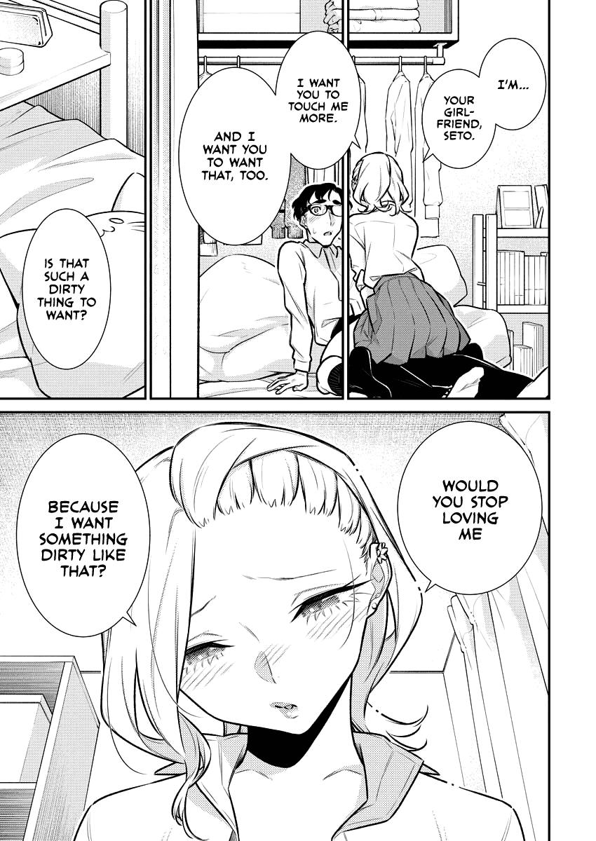 Anjo the Mischievous Gal Chapter 152 - Page 5