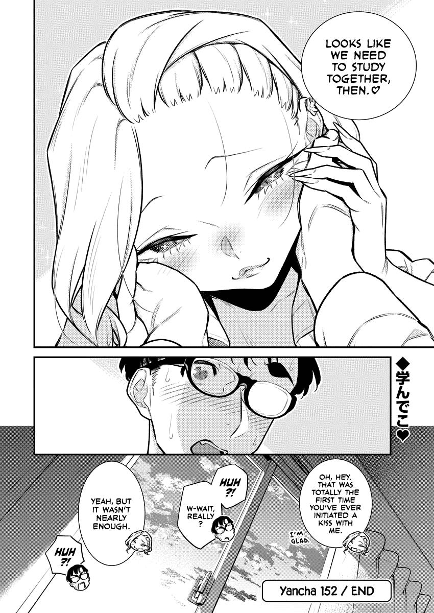 Anjo the Mischievous Gal Chapter 152 - Page 12