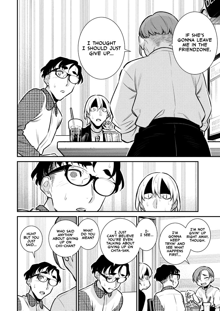 Anjo the Mischievous Gal Chapter 153 - Page 8