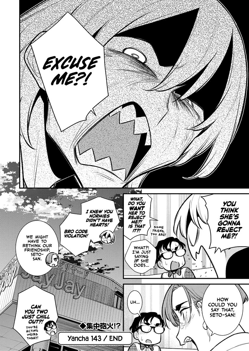 Anjo the Mischievous Gal Chapter 153 - Page 14