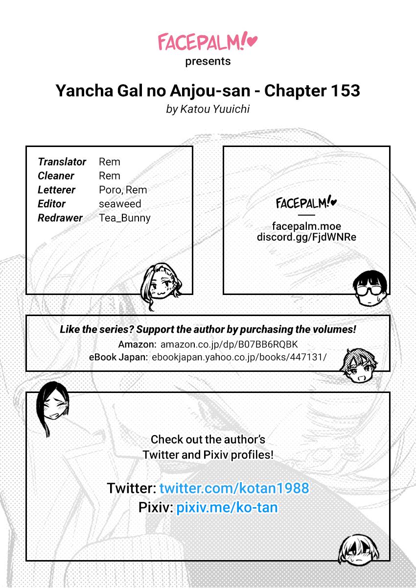 Anjo the Mischievous Gal Chapter 153 - Page 15