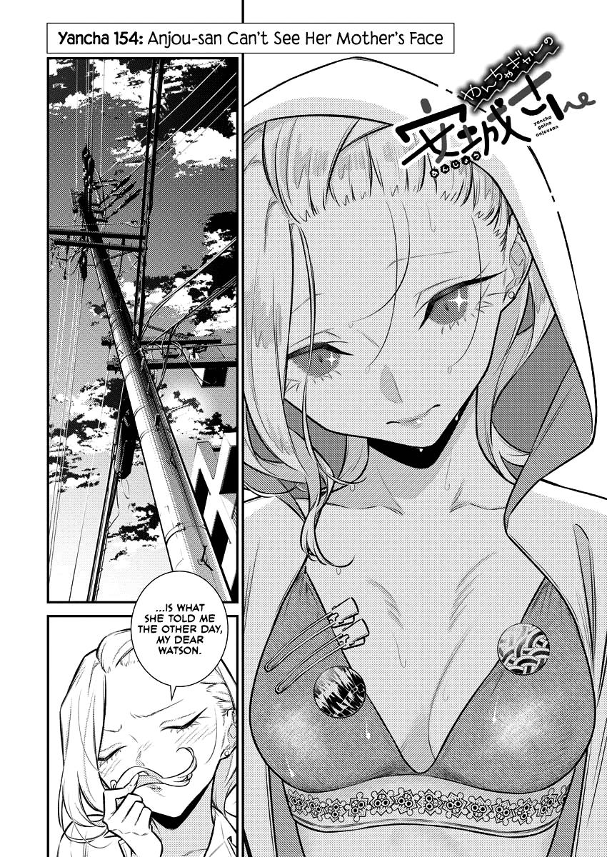 Anjo the Mischievous Gal Chapter 154 - Page 4