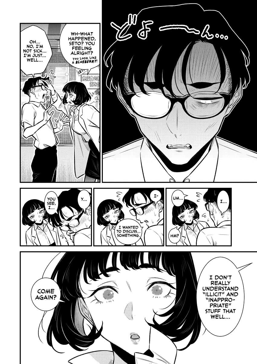 Anjo the Mischievous Gal Chapter 155 - Page 3