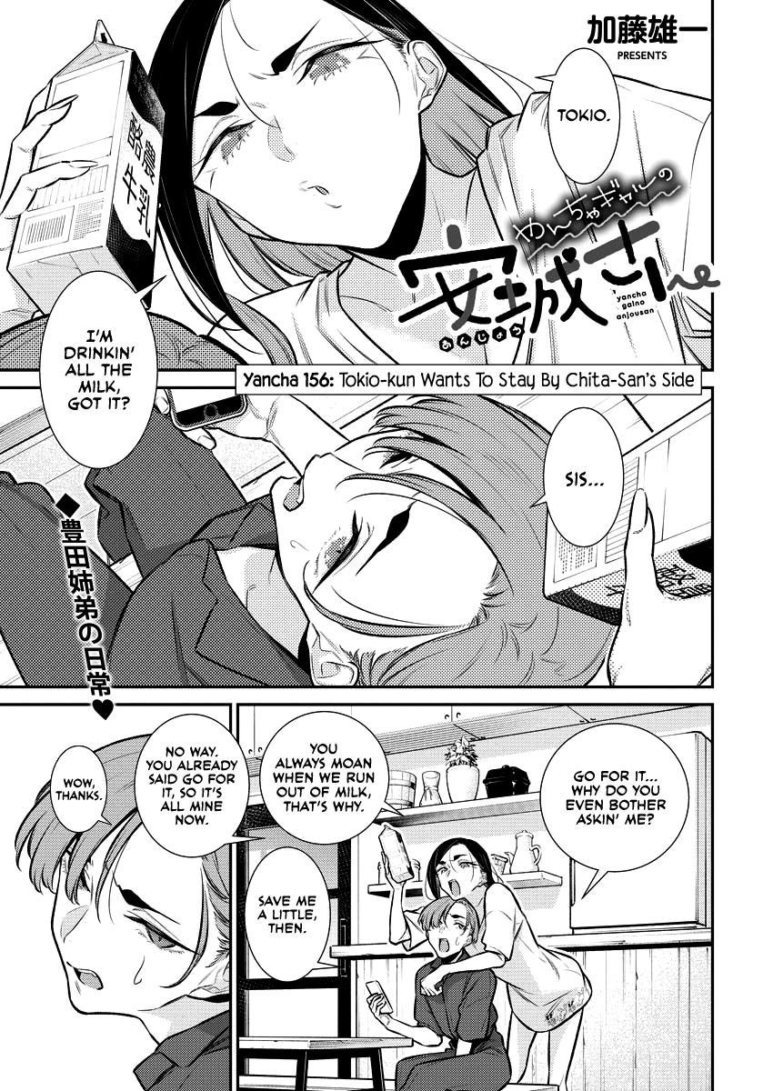 Anjo the Mischievous Gal Chapter 156 - Page 1