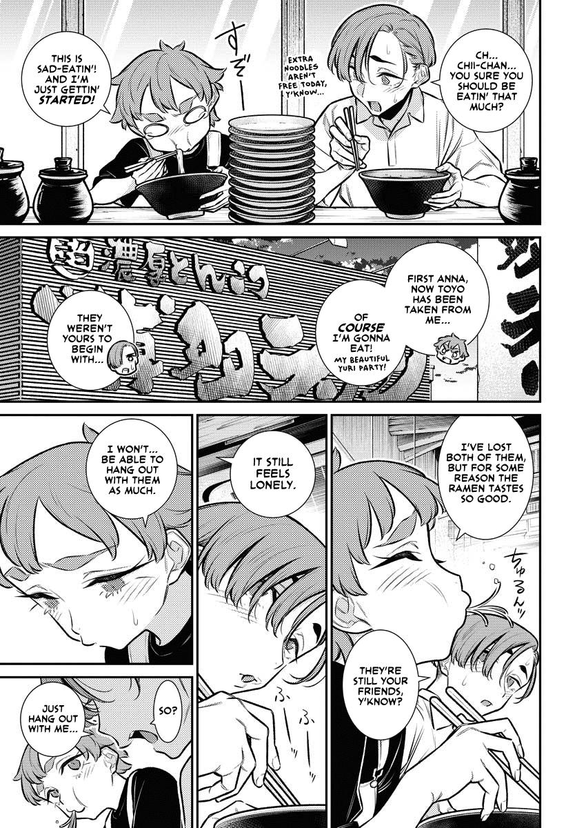Anjo the Mischievous Gal Chapter 156 - Page 13