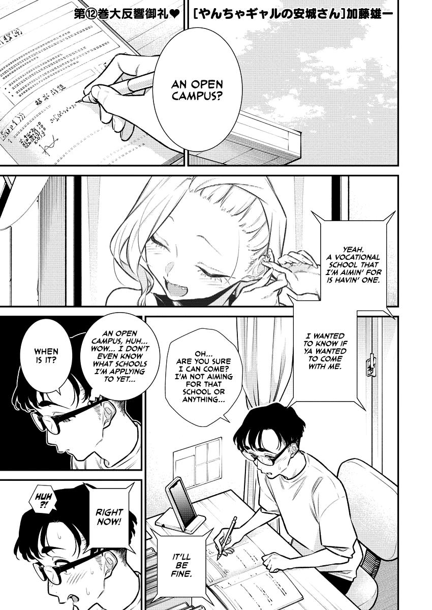Anjo the Mischievous Gal Chapter 157 - Page 2