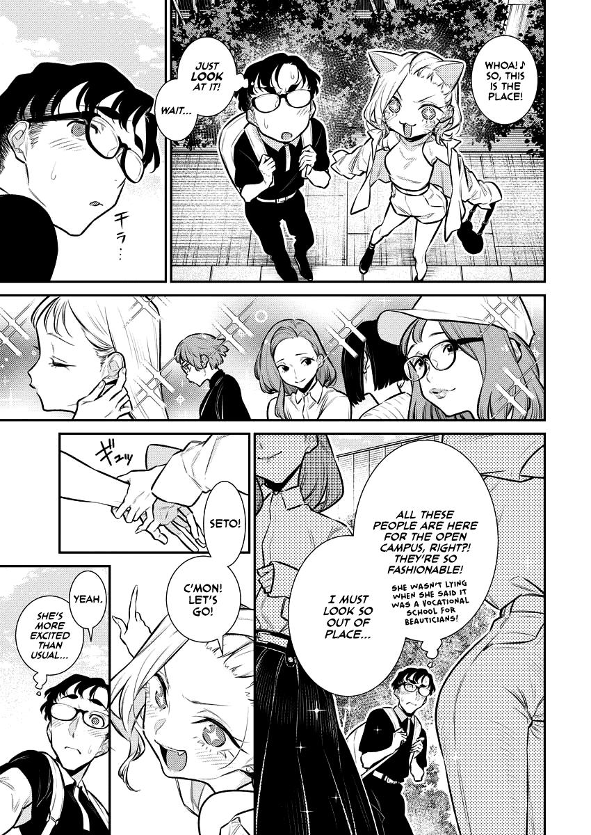 Anjo the Mischievous Gal Chapter 157 - Page 4