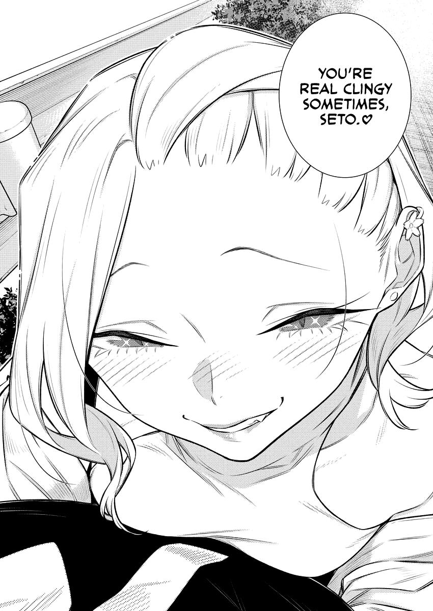 Anjo the Mischievous Gal Chapter 157 - Page 14