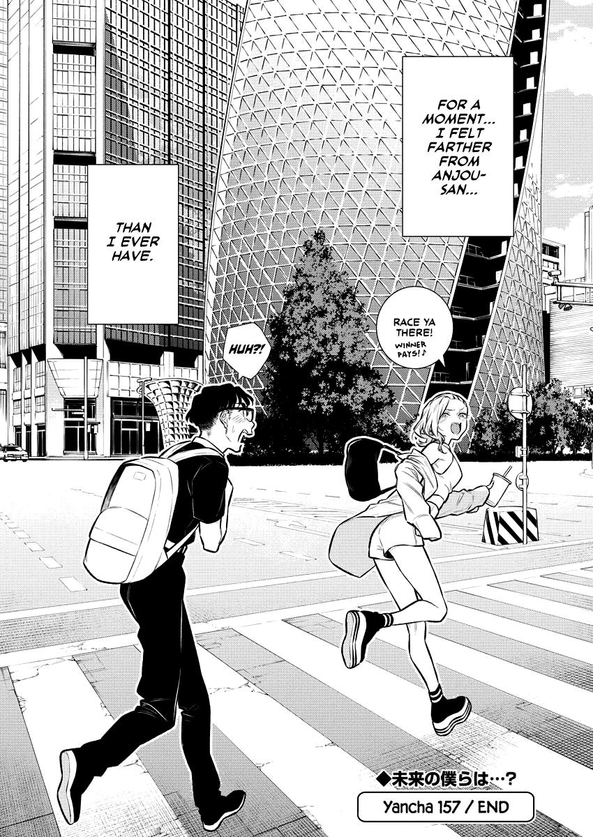 Anjo the Mischievous Gal Chapter 157 - Page 16