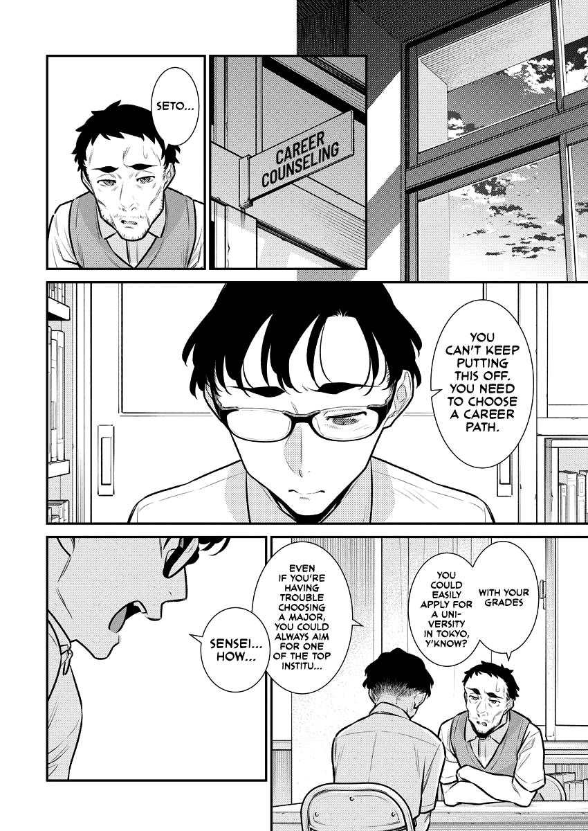 Anjo the Mischievous Gal Chapter 158 - Page 6