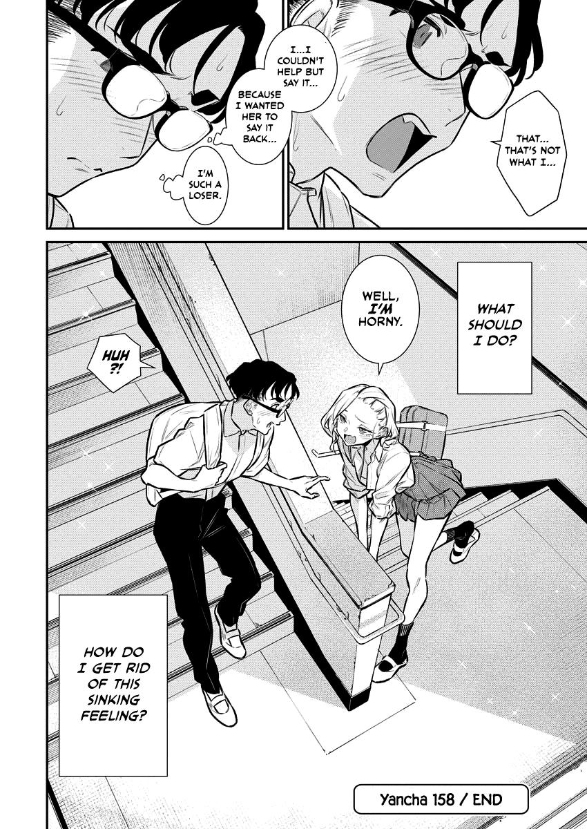 Anjo the Mischievous Gal Chapter 158 - Page 15