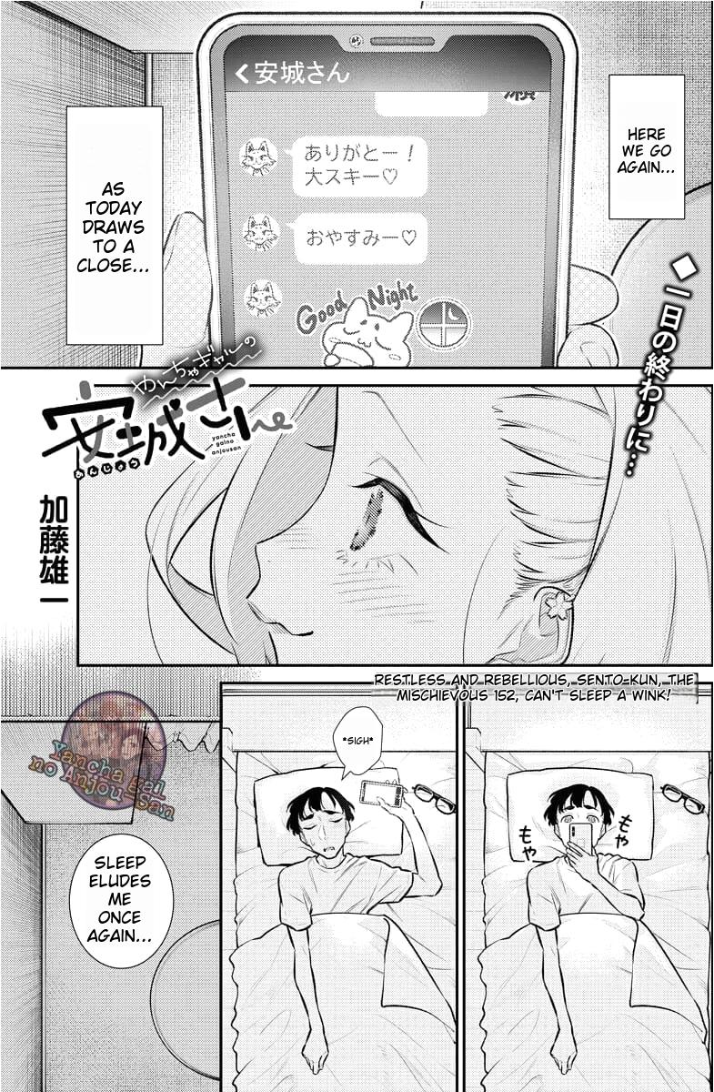 Anjo the Mischievous Gal Chapter 159 - Page 1