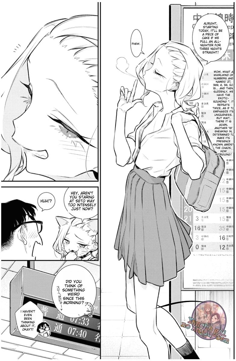 Anjo the Mischievous Gal Chapter 159 - Page 3