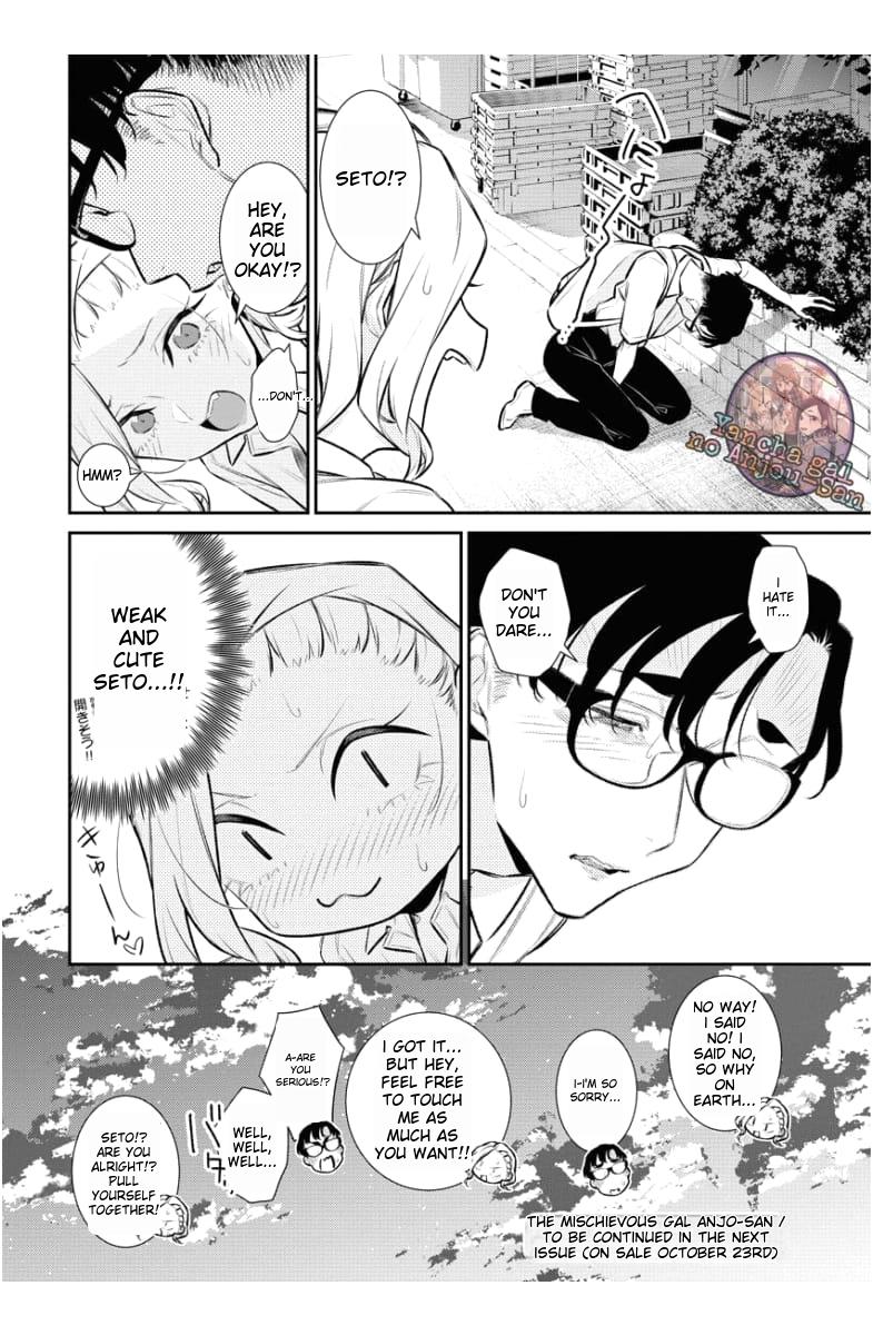 Anjo the Mischievous Gal Chapter 159 - Page 15